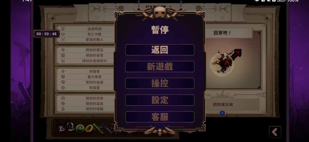 纯莽夫,就是爽 2