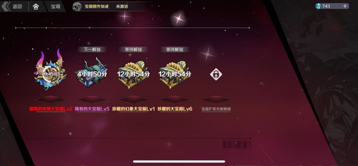 有意思吗?啊?截图