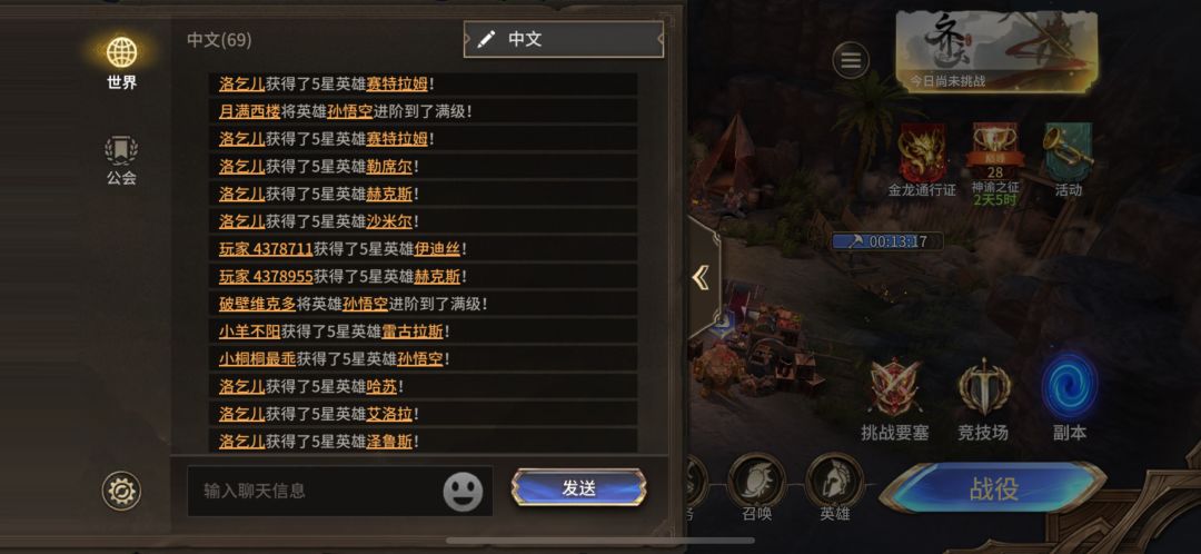 你告诉这是up池?这人16连歪… 1