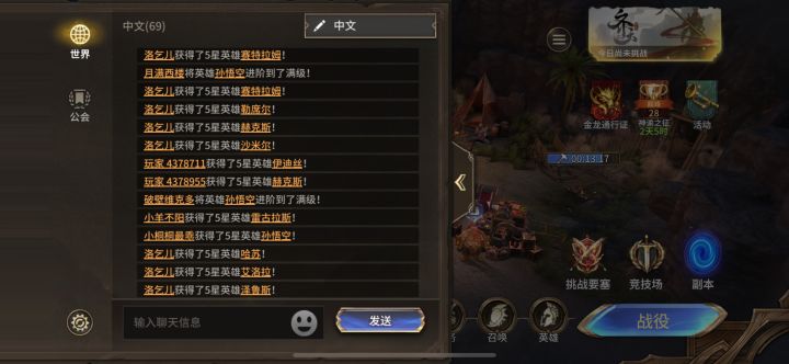你告诉这是up池?这人16连歪…截图