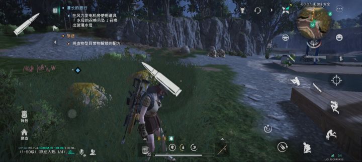 钓鱼真恶心截图