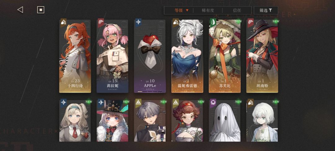 有大佬给配个队么 萌新实在不知道练哪个 1