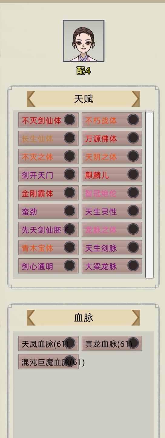 主要该向哪些优化呢? 1