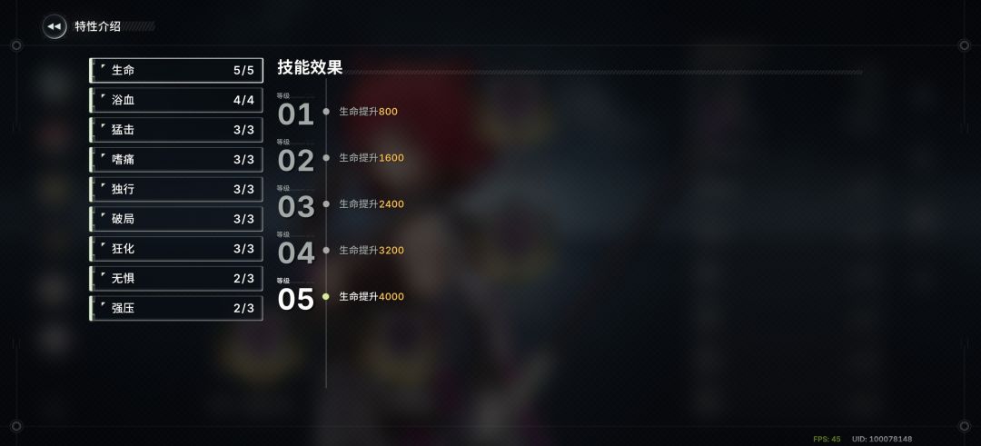 深渊简简单单 9
