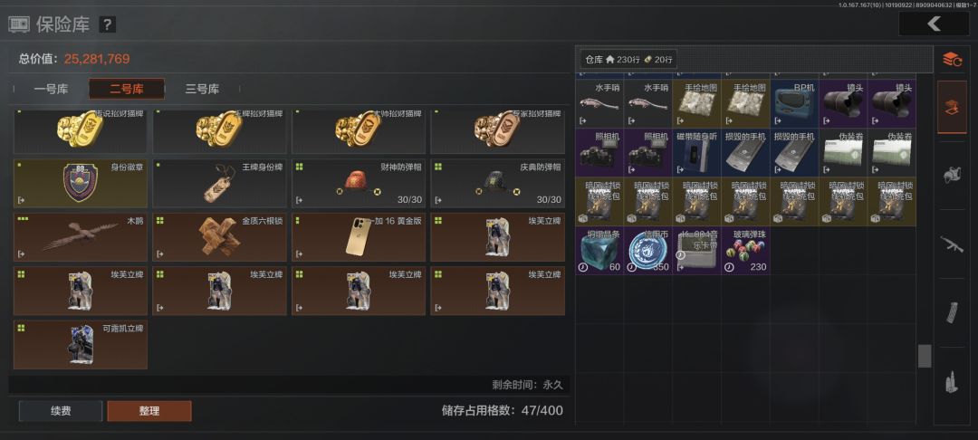 三天啊,三天!!! 1