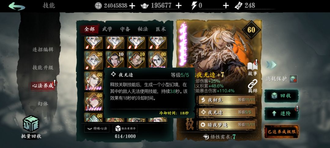 打不过新副本试炼的看过来 6