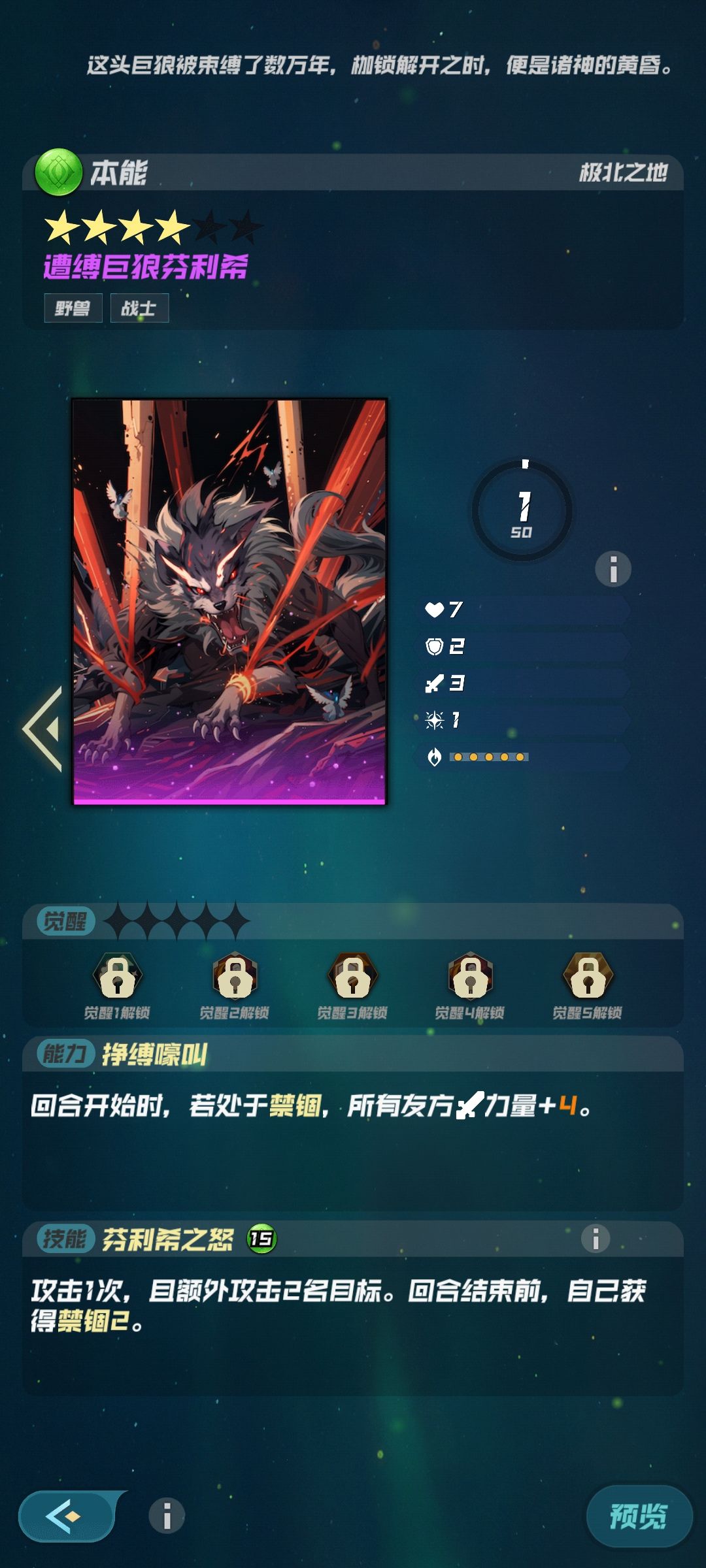 问一下 2