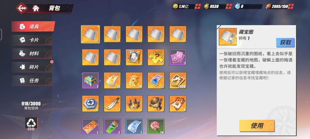 求助ᕦ(ò_óˇ)ᕤ 3