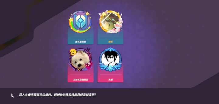 万物是谁？？截图