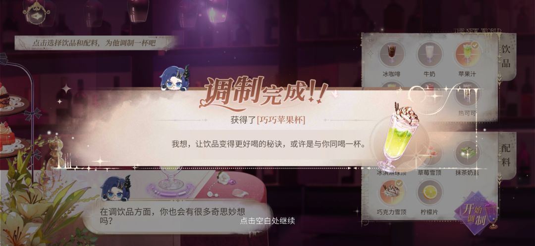 这都什么奇奇怪怪搭配哈哈哈哈哈哈哈 7