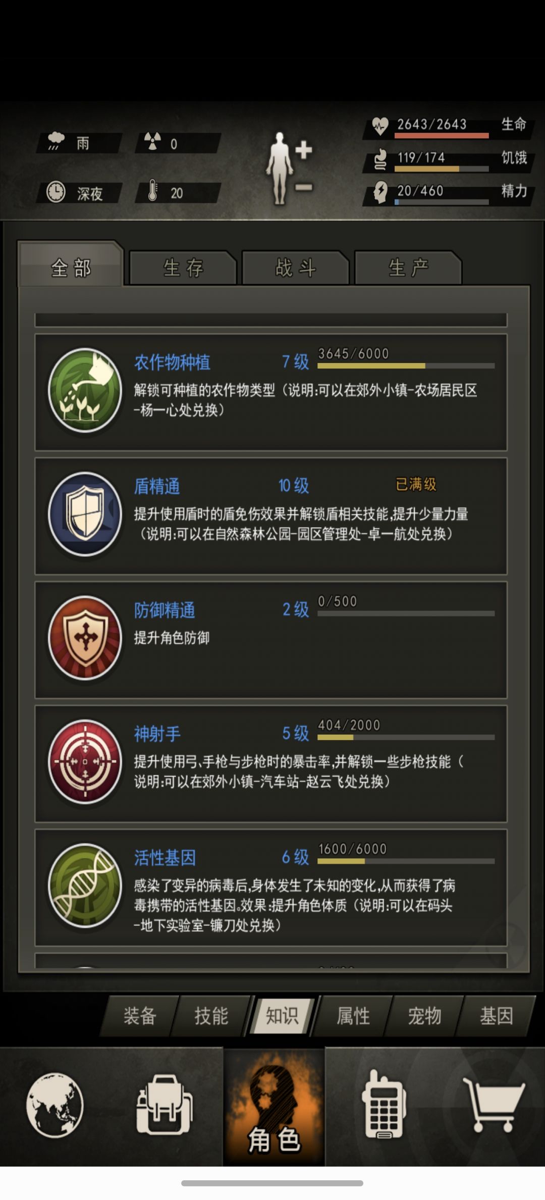 成长记录贴,19区,满月 2