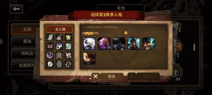 求助截图