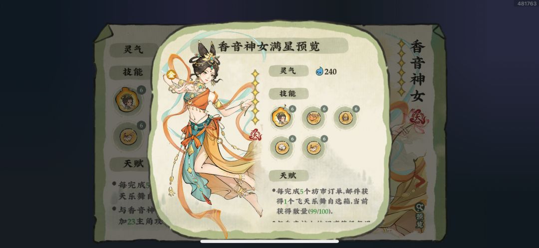 最后一次领取 1