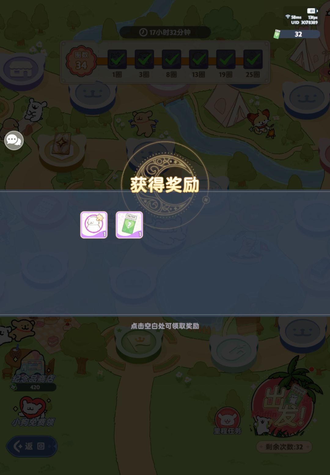 好恶心阿,狗腿都要跳断了还有三十多票 1