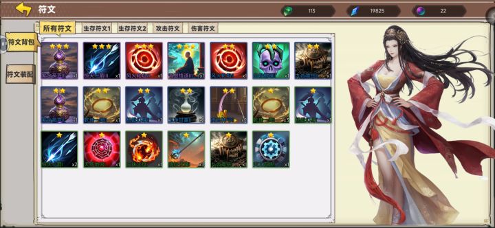 玩了那么多肉鸽!这个我非常满意!截图