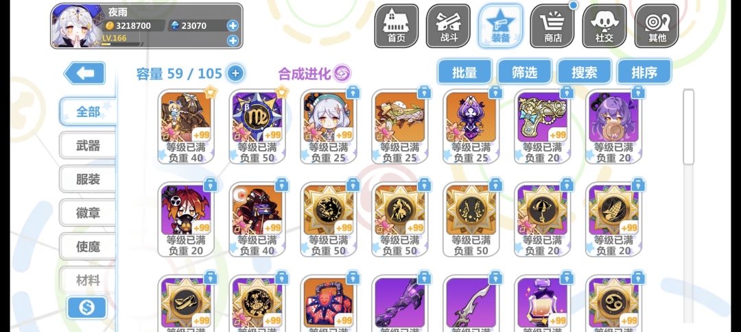 这个还需要抽吗?还是说9月的全神? 1