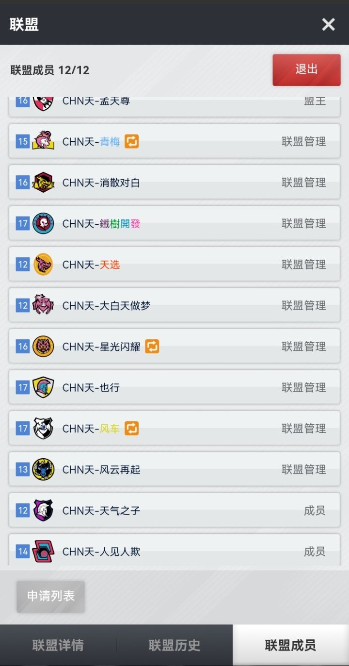 最艰难的日子将要过去,新赛季加油!截图