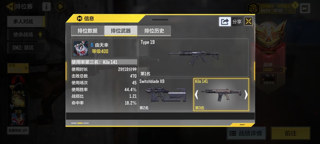141真好玩,哈哈哈哈 1