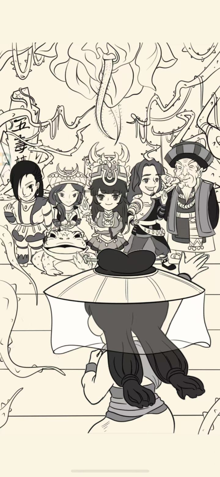 记录截图