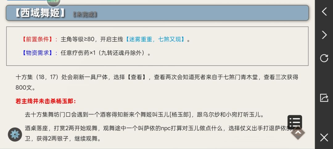 不是说要开启才有吗? 1