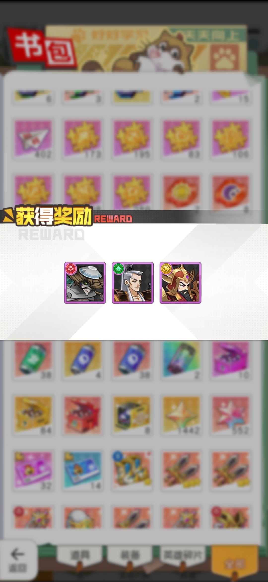 动态图片 3