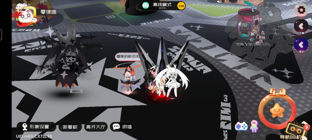 6.26霜降兑换码 1