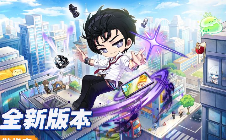 版本指南 | 枫叶计划新版本上线第一天截图