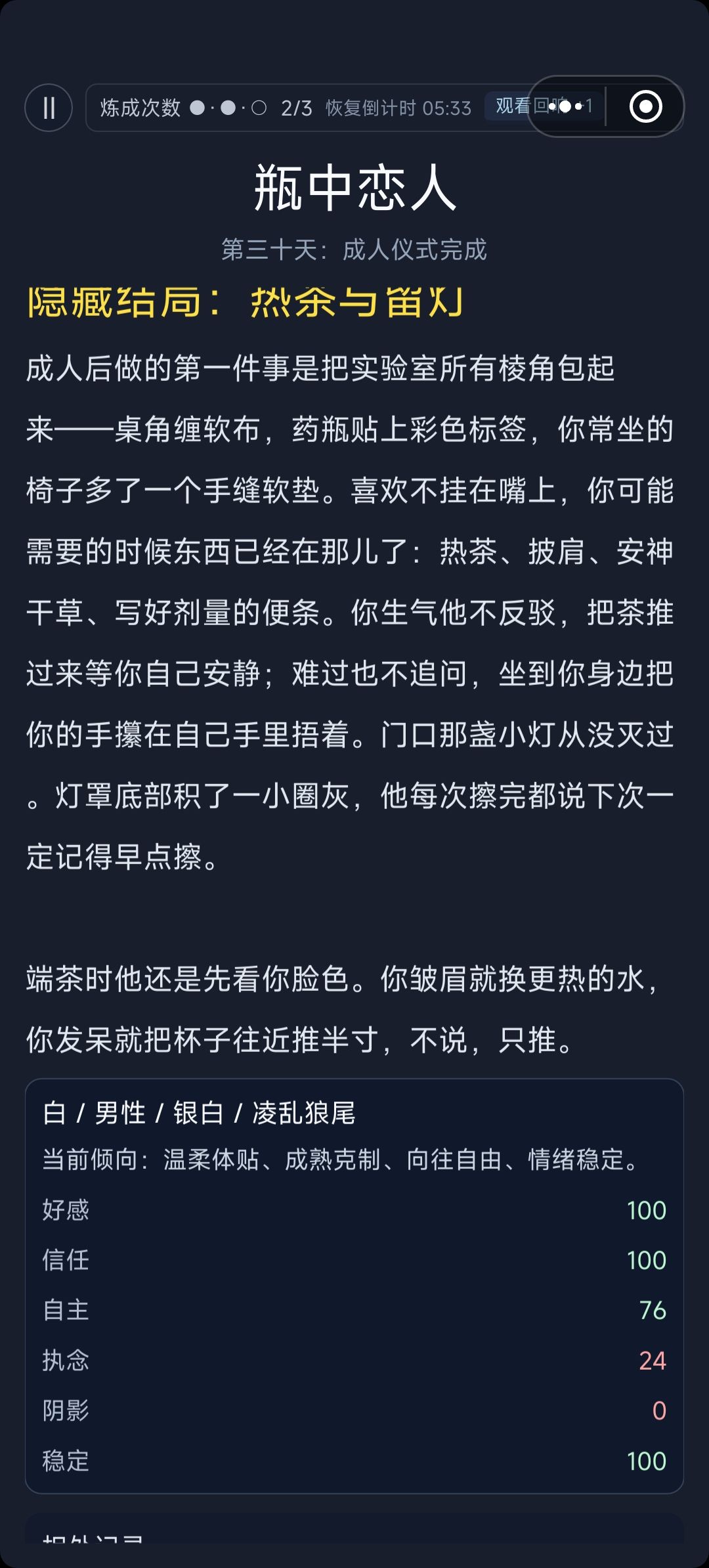 确实很可爱 1