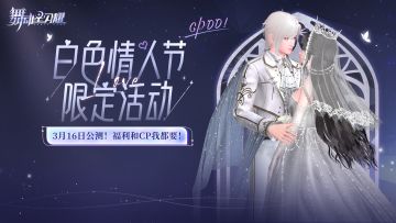【已开奖】【有奖CP】星耀市专属浪漫，用一首歌跟TA告白！