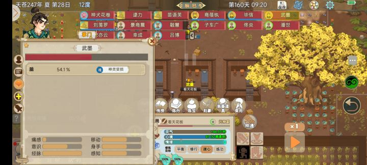 魂的伤害怎么治啊?截图