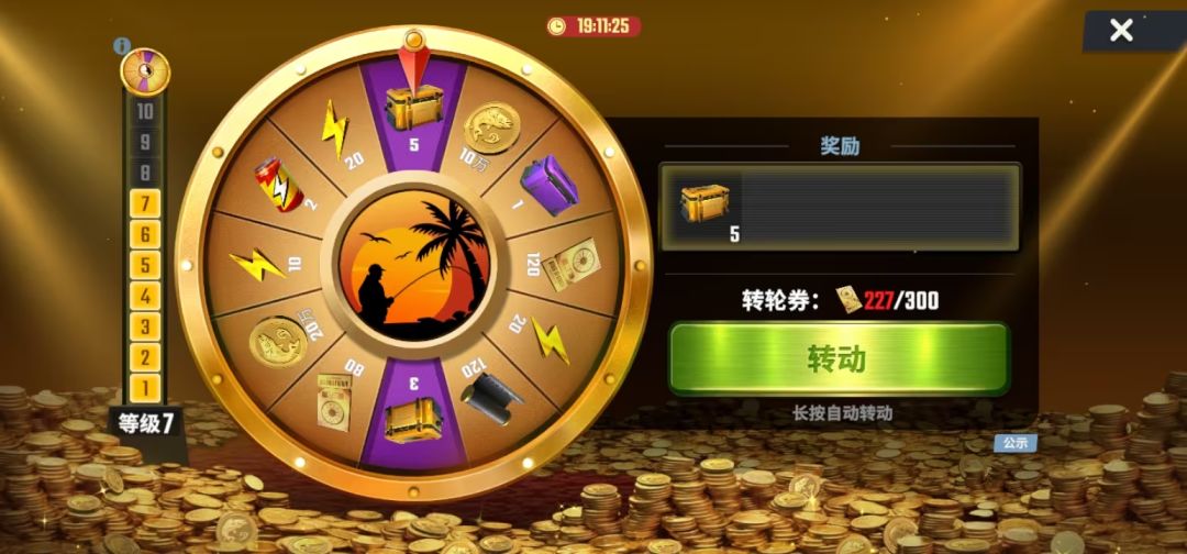 《欢乐钓鱼大师》:从新手到高手的进阶之路 3