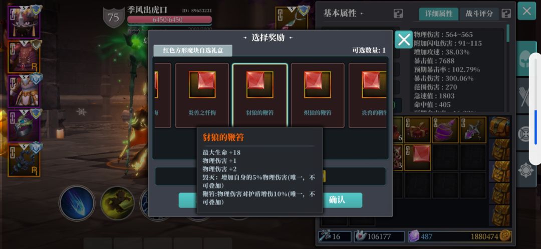 红色方块 1