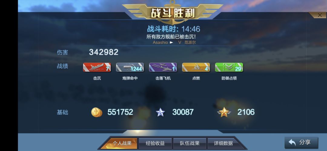 当人机队友都暴毙的时候,才想起鱼雷的好 2