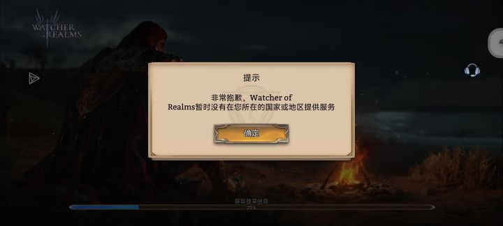 还想着国服阉了去看看国际服的截图