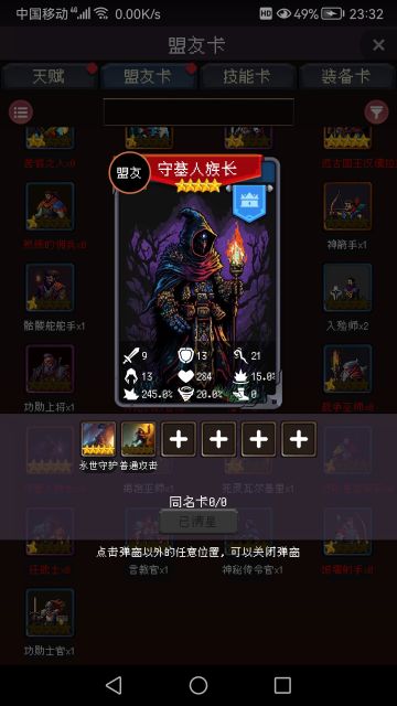 很好用的肉t和光环携带者