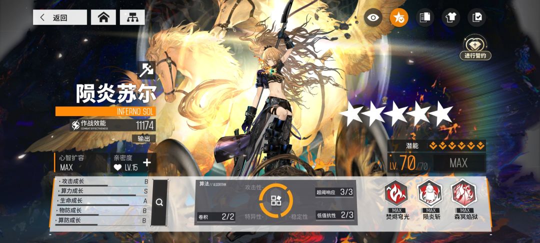 牢苏啊!!! 2