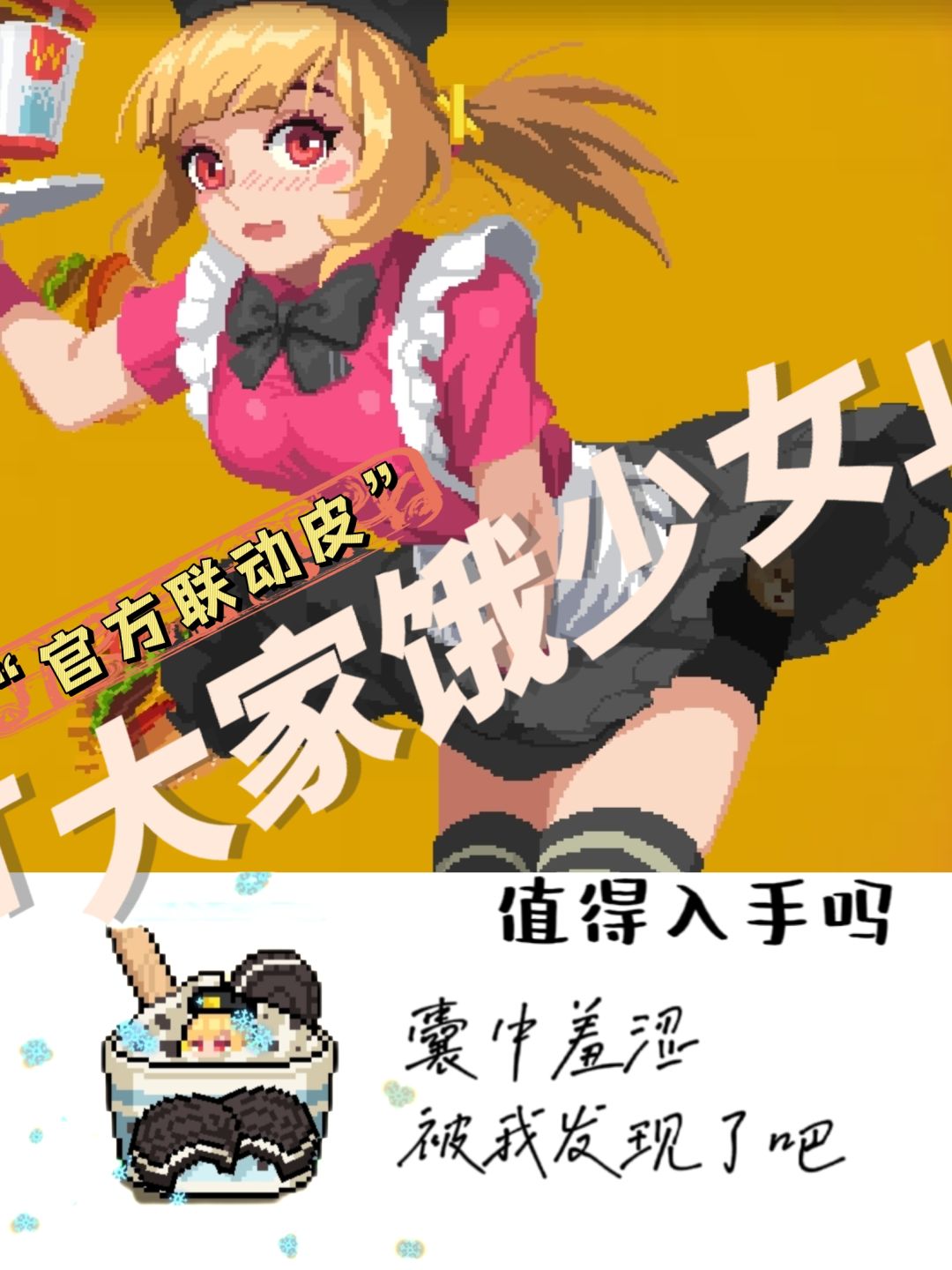 区区20元，你都不好意思养我吗截图