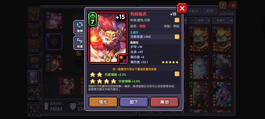 双十一不用移星卡搓出来了两张 1