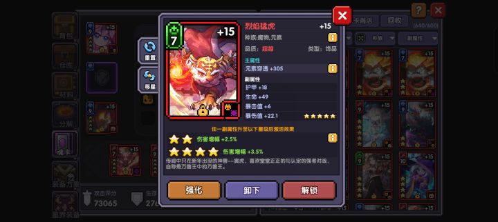 双十一不用移星卡搓出来了两张截图