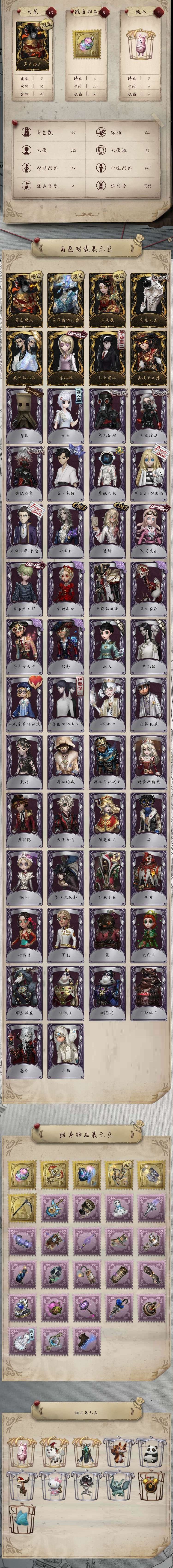 这个号大概能卖多少钱 1
