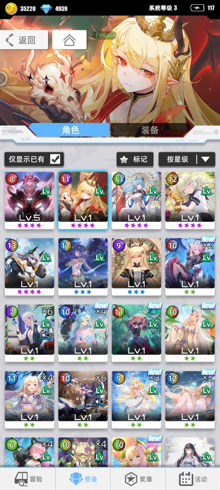 入坑一天，练哪个好呀截图