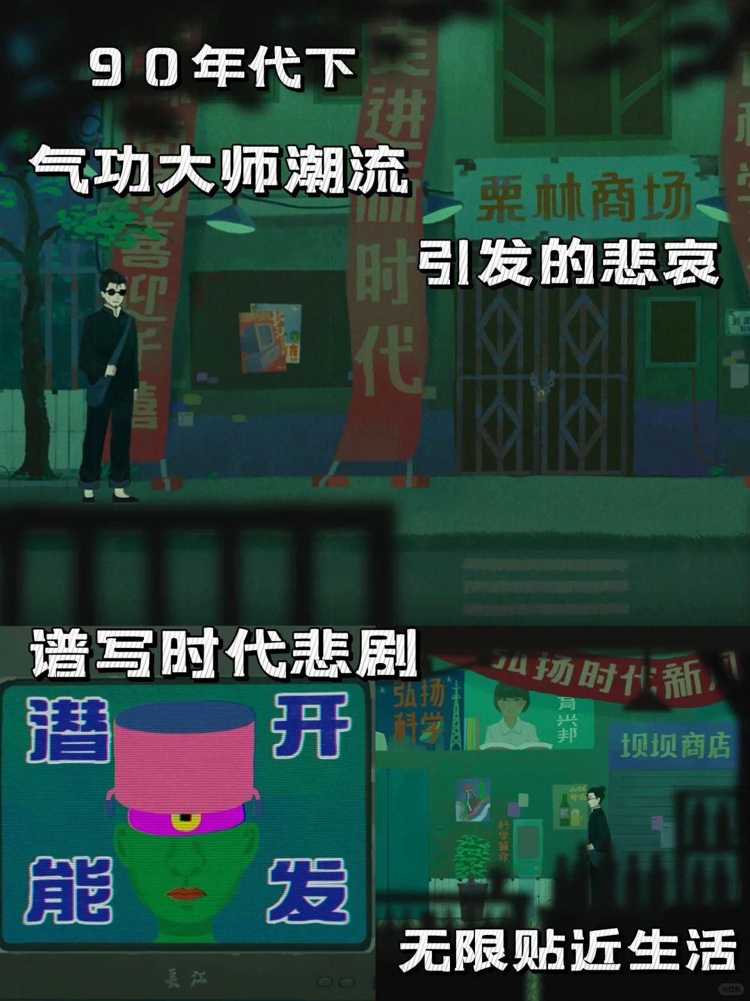 《三伏》|世人怕鬼😶鬼未害人,只是鸣冤 2