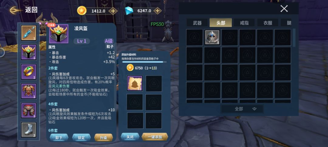 小BUG 2