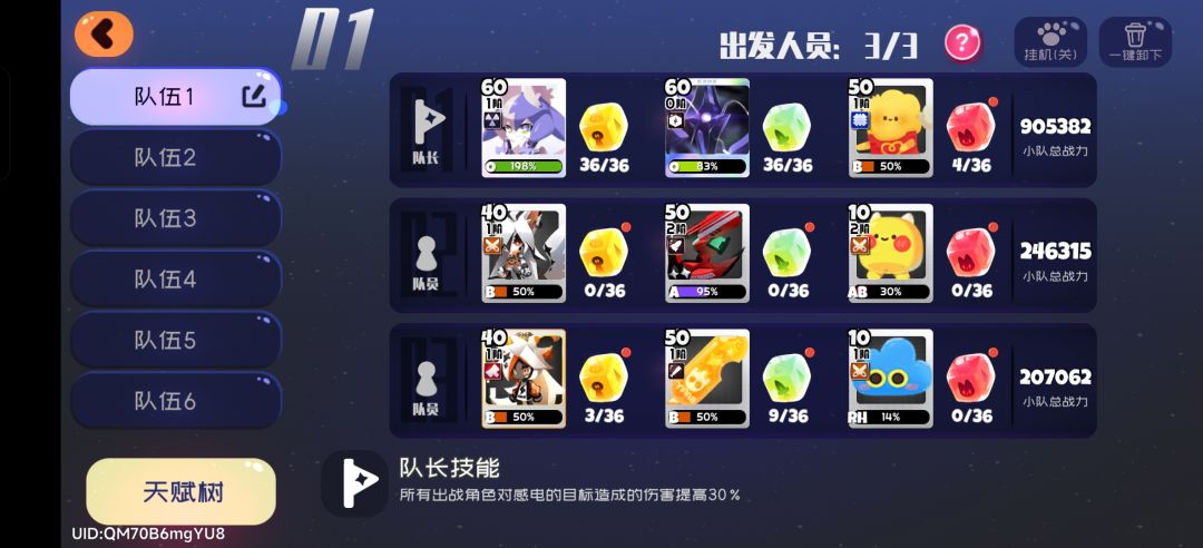 苦尽甘来终为甜,雷兽爱你 1