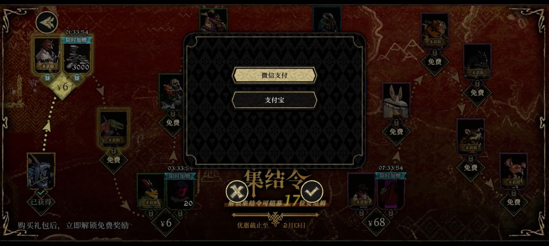 我付过了怎么还要再付啊 1