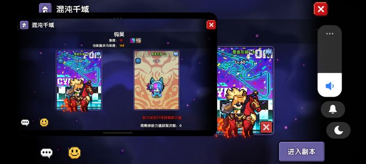 ???截图