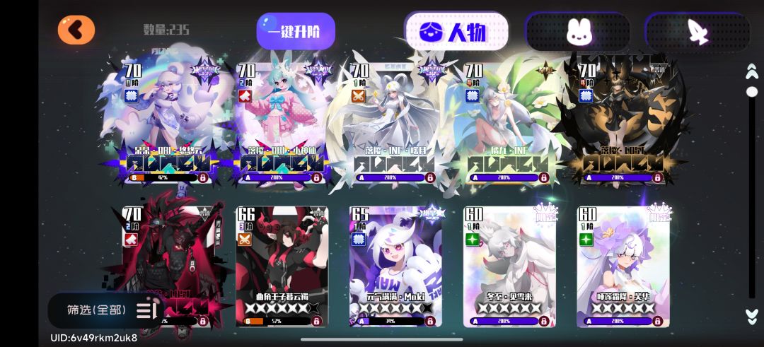 大佬们帮帮我 3