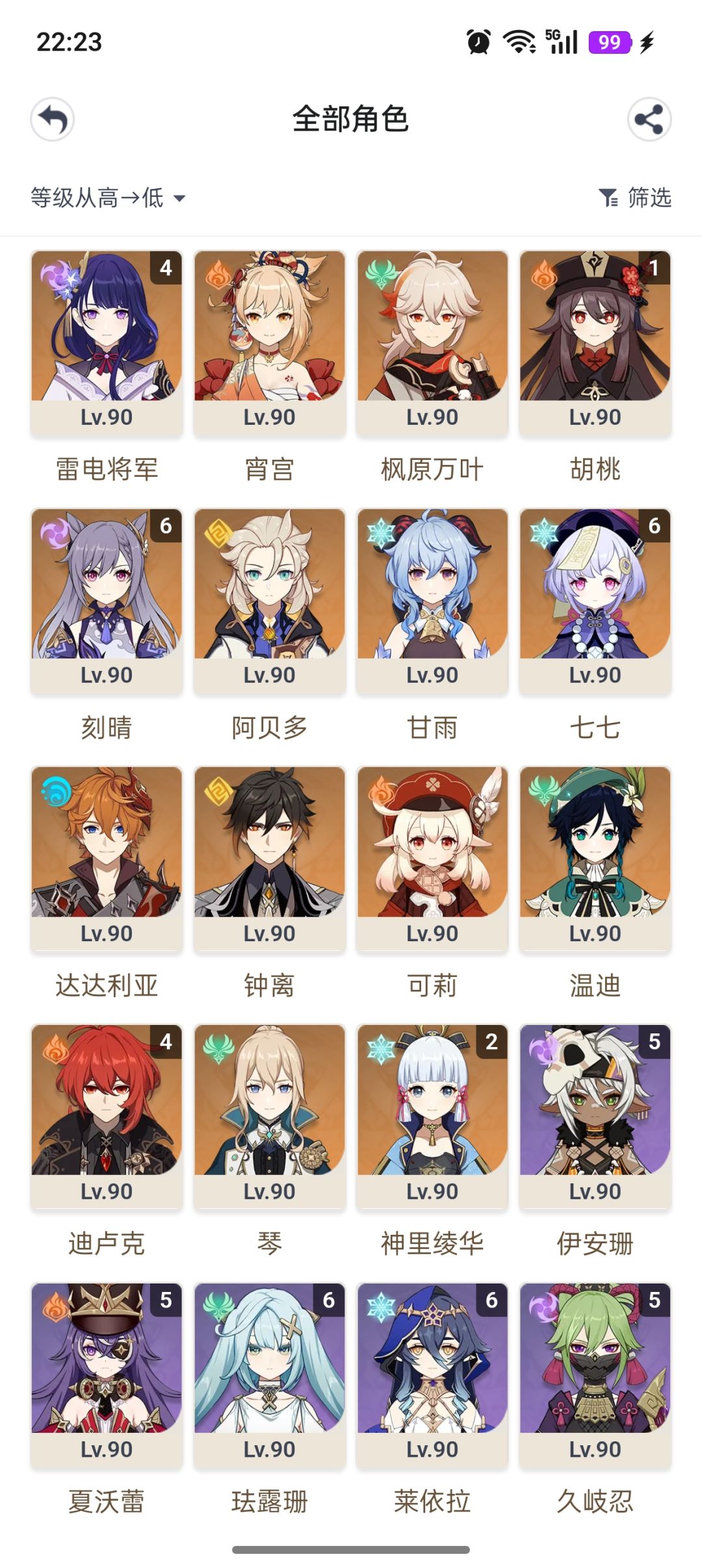 龙王还能蒸到啥时候,后续抽什么? 2