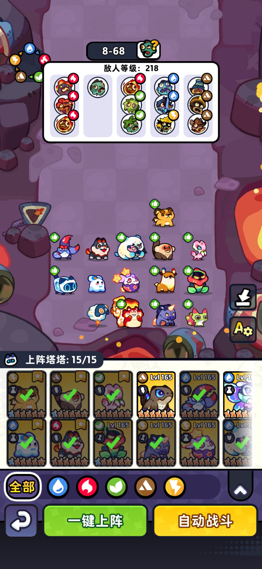 8-60到8-80 3