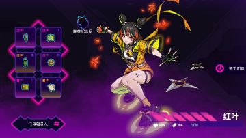 每日任务速刷攻略